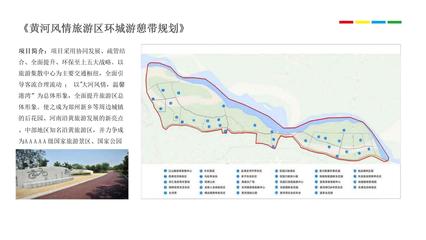 平頂山旅游產(chǎn)品重慶鄉(xiāng)村旅游規(guī)劃設(shè)計(jì)