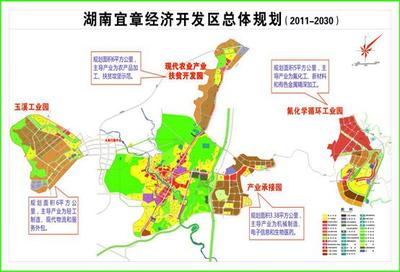 湖南宜章經(jīng)濟(jì)開發(fā)區(qū)