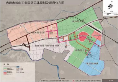 加快赤峰市經(jīng)濟開發(fā)區(qū)松山工業(yè)園建設(shè) 繪就工業(yè)發(fā)展藍圖-中機院產(chǎn)業(yè)園區(qū)規(guī)劃網(wǎng)