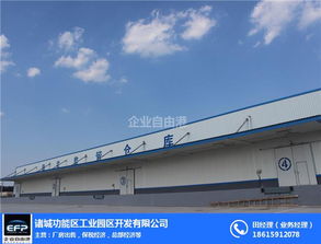 工業(yè)廠房政府招商 市北區(qū)工業(yè)廠房 諸城功能區(qū)