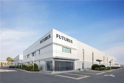 FUTURUS榮膺2024年度智能制造標(biāo)桿工廠,加強(qiáng)智能制造體系建設(shè)