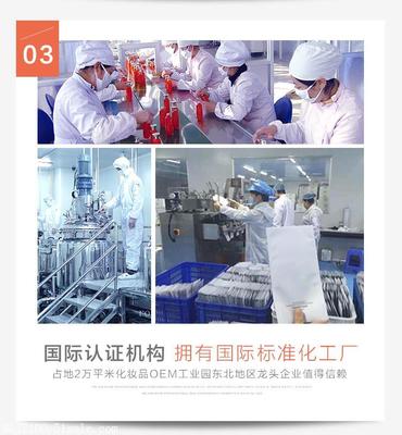【沈陽牡丹家族化妝品廠家美白補水面膜微代淘寶一件代發(fā)】價格,廠家,促銷禮品-搜了網(wǎng)