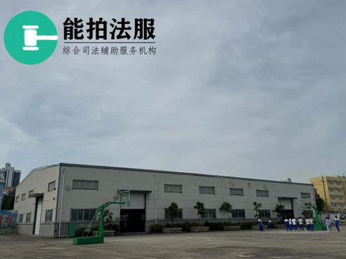 北海市一個已經(jīng)出租給別人辦民辦高中的工廠被拍賣,起拍價2470萬